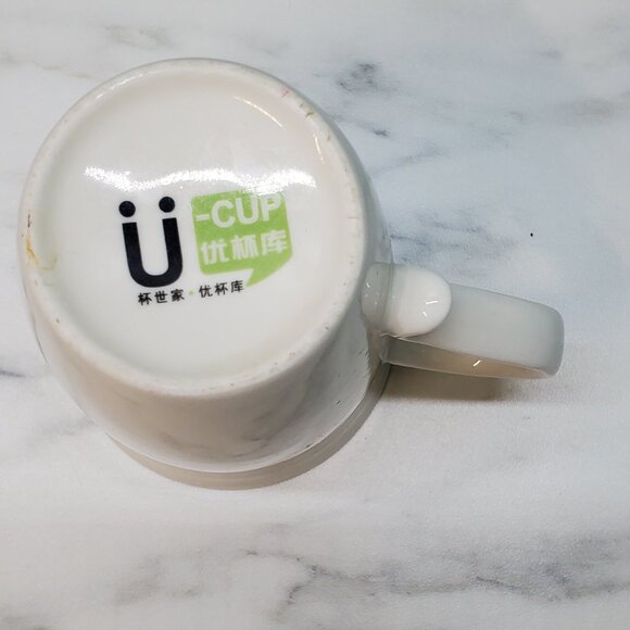 Mug - Blue Fashionable Urban Leisure EUC - Picture 5 of 7